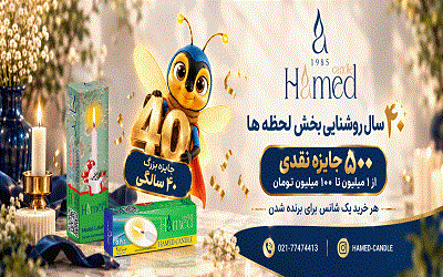جایزه بزرگ